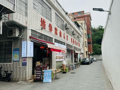 -长洲岛