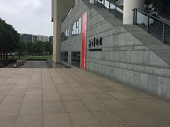 -海事大学图书馆(临港校区)