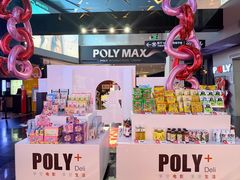 -保利国际影城(中环店)