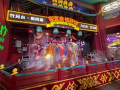 -清远熹乐谷温泉度假酒店