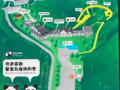 -黔灵山公园