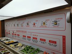 自助调料区-海底捞火锅(关山保利店)