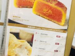 菜单-糖朝(尖沙咀店)
