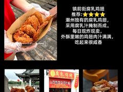 -潮州古城