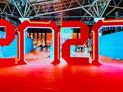 -东浩兰生上海世博展览馆