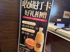 -福云龙(黄河南大街店)