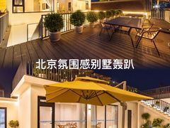 -北京金海湖景区