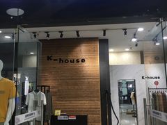 -南通奥特莱斯购物广场
