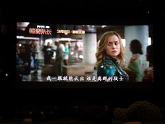 -百美汇影城(LUXE嘉里中心店)