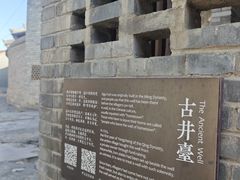 -暖泉古镇