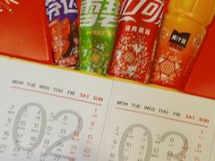 -天河领展广场