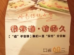 -渔乡米坊·岭南传统小吃专门店(天河龙口西店)