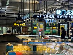 -拉完海鲜大排档(温岭店)