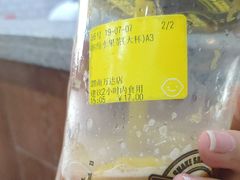 -快乐柠檬(渭南万达广场店)