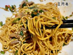 黄瓜皮牛肉面-三和面馆(建外SOHO店)
