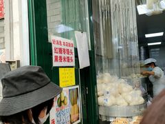 -天泽祥·鼓楼馒头(鼓楼店)