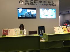 -和美电影艺术中心(万国城店)