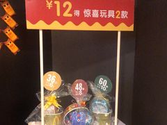 -麦当劳(一德路店)