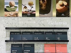 -Dip in Gelato(富民路店)