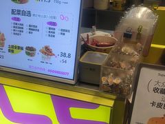 -乐乐姐超级土豆(中关村5号店)