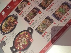 -渝蛙馆(新百店)