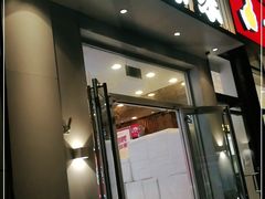 门面-吉野家 (新街口外大街店)