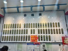 -三镇民生甜食馆(胜利街总店)