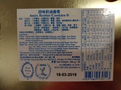 -珍妮曲奇聪明小熊(上环店)