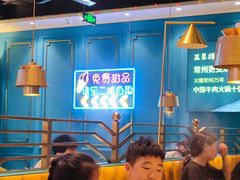大堂-五星桥原切肥牛火锅·30年专注好牛肉(湖塘店)
