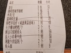 -湘阁里辣(东门茂业店)