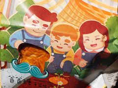 -爸爸糖吐司面包(南京鼓楼龙江店)