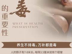 -葛莉丝·美容足道