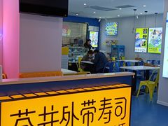 -iBOX游乐场