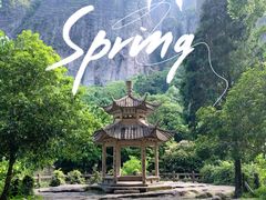 -雁荡山风景名胜区
