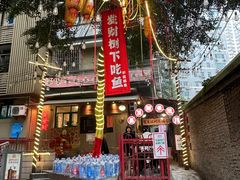 -聂发财重庆江湖菜(解放碑店)