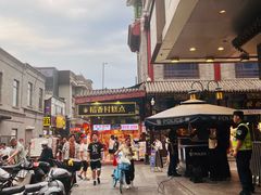 -北京前门大栅栏