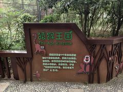 -扬州市茱萸湾风景区