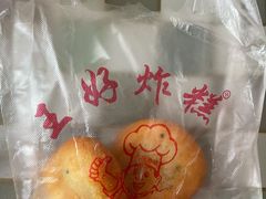 -厚富香面食店王好炸糕(延安路店)