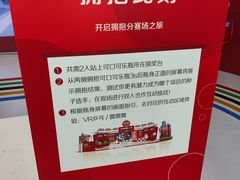 -壹海城ONE MALL
