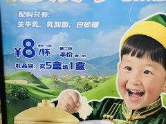 -老绥元烧麦·家常菜(摩尔城店)