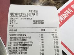 -尚雅铁板料理自助餐厅(乐松店)