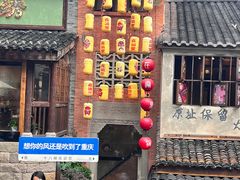 -重庆十八梯传统风貌区