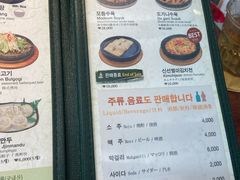 菜单-神仙雪浓汤(明洞店)