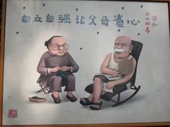 -深圳龙潭公园