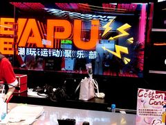 -DEDE APU潮玩运动聚乐部(观音桥店)