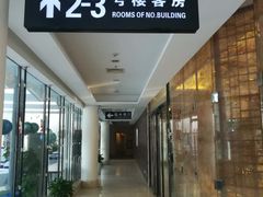 -上海中兴和泰酒店(张江高科地铁站店)