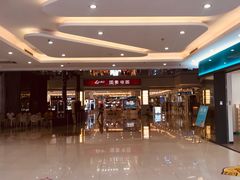 -悦港汇(塘厦店)