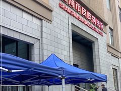 -上海市皮肤病医院(武夷路院区)