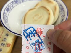 -老刘家泡馍·陕西老字号(钟楼广济街店)