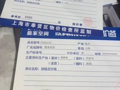 -顾家家居(奉贤最家空间店)